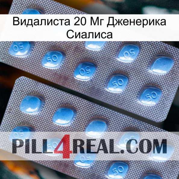 Видалиста 20 Мг Дженерика Сиалиса viagra4.jpg